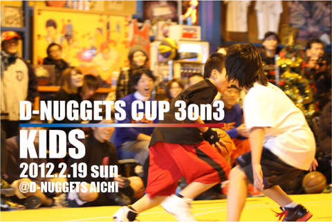 CUP_poster2012219kids1.jpg