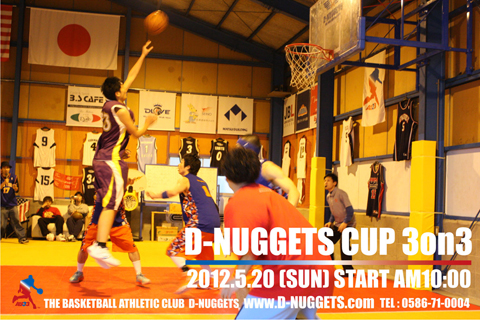 CUP_poster2012520blog.jpg