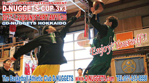 D-NUGGETS-CUP-3x3-facebook%E7%94%A8-Vol.0074.jpg