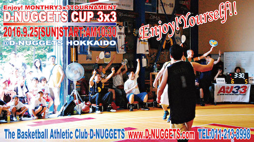 D-NUGGETS-CUP-3x3-facebook%E7%94%A8-Vol70.jpg