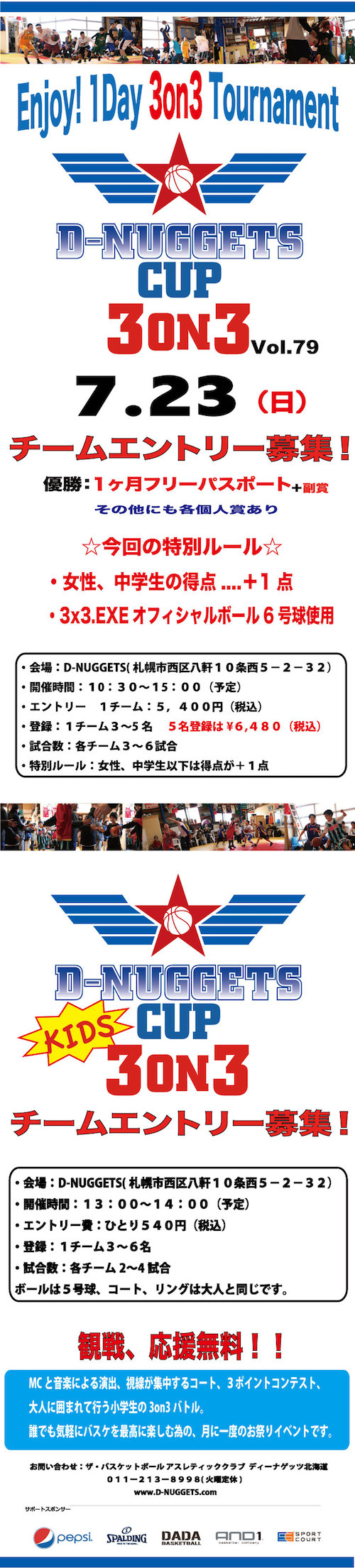 D-NUGGETS-CUP-HOKKAIDO-Vol79.jpg