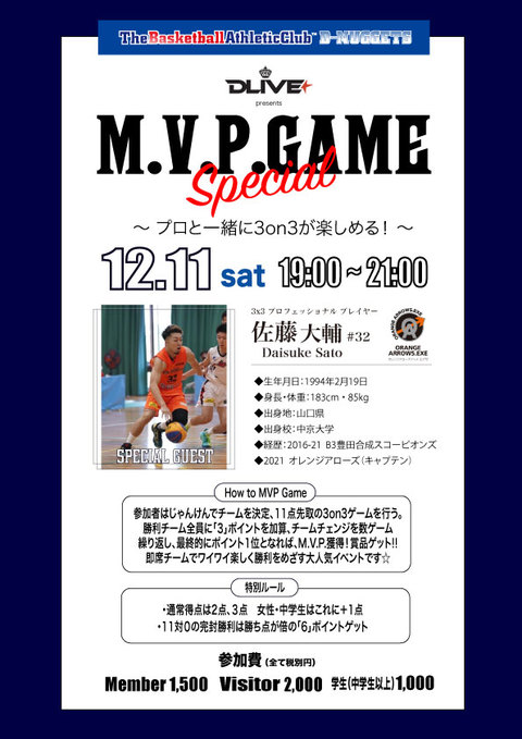 Guest_M.V.P.GAME_satsu.jpg