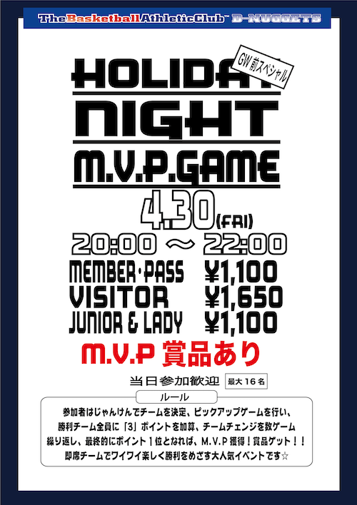 M.V.P%20GAME2021.4.30.png