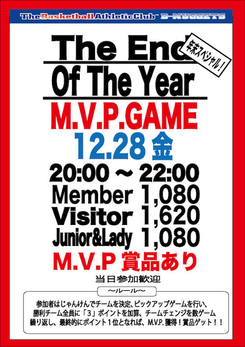 M.V.P.GAME-2018.12.28.jpg