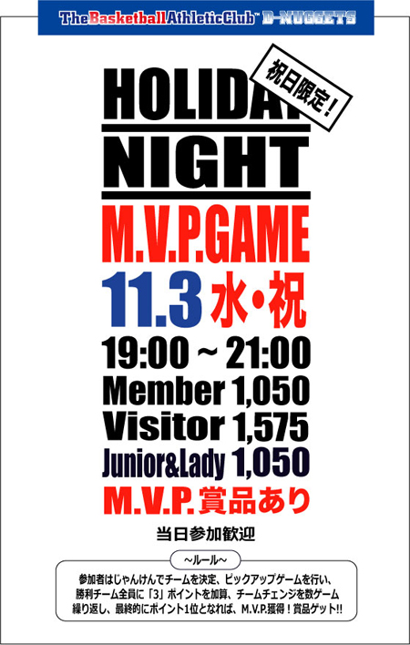 M.V.P.GAME113.jpg