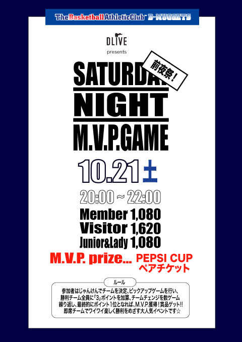 M.V.P.GAME48020171021.jpg