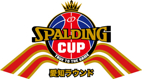 SPALDING-CUP-Aichi-Round-2012-Logo.jpg