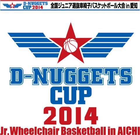d-nuggets_cup14.jpg