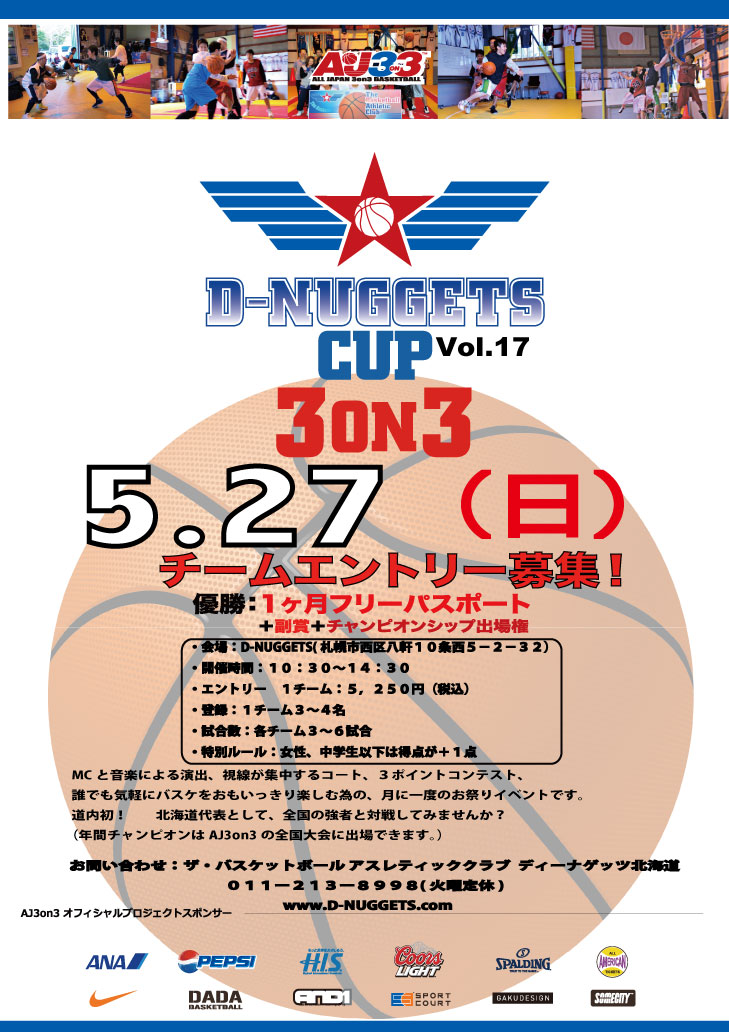 D-NUGGETS-CUP-HOKKAIDO2012.5.27.jpg