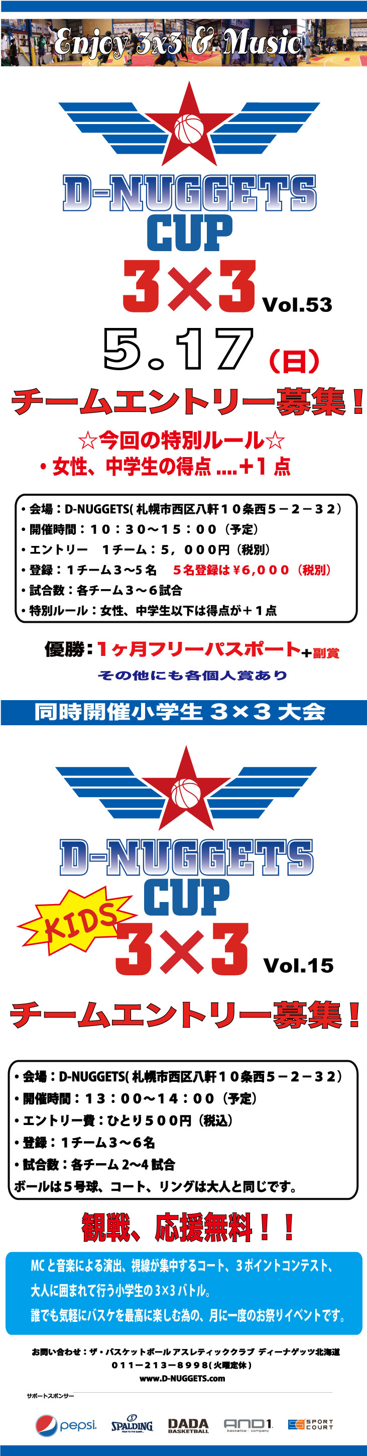 D-NUGGETS-CUP-Vol.53_2015.5.17.jpg