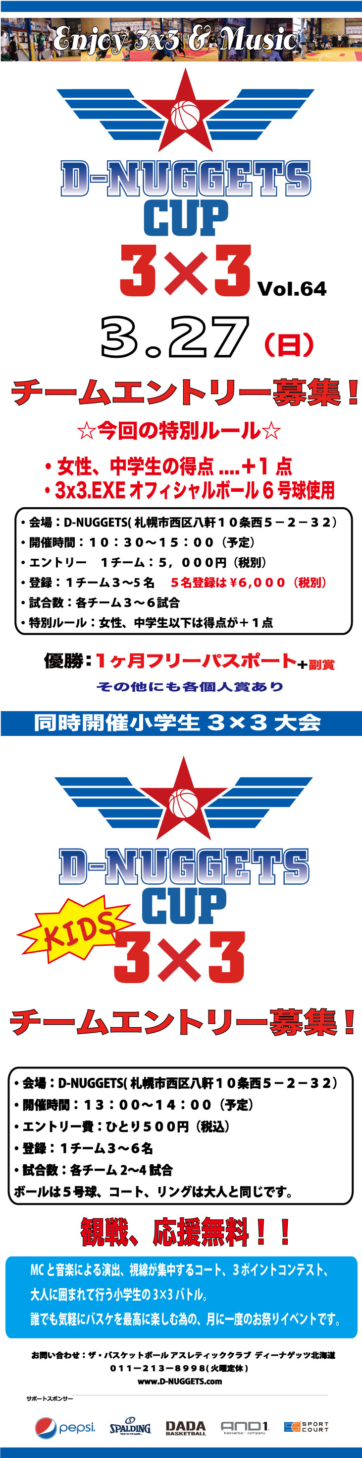 D-NUGGETS-CUP-Vol.64-.jpg