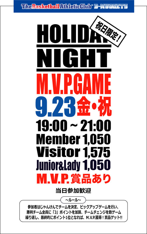 mvp2011923.jpg